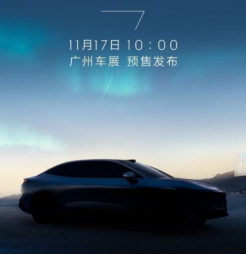 惠州惠东县迅润翰企业管理咨询极氪汽车发布智能汽车全域AI，比亚迪的未来服务提升用户体验